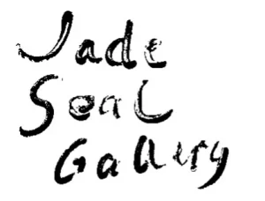 Schriftzug Jade Seal Gallery
